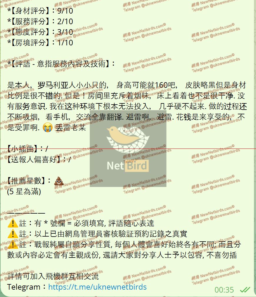 戰號 1050 2.jpeg